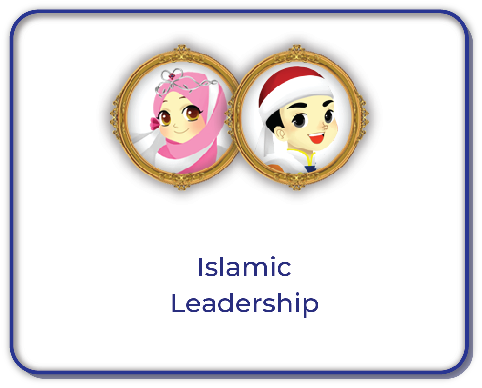 LC Islamic Leadership